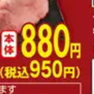 牛タン