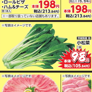 こまつ菜