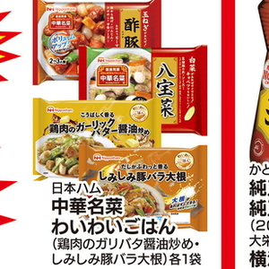 だいこん
