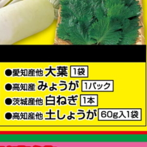 おおば