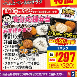 豚レバー