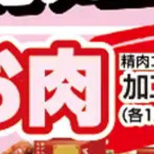 まぐろ（さく取り）