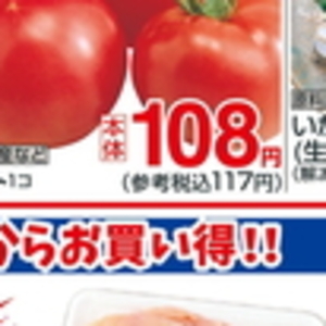 鶏ムネ