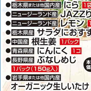 しょうが