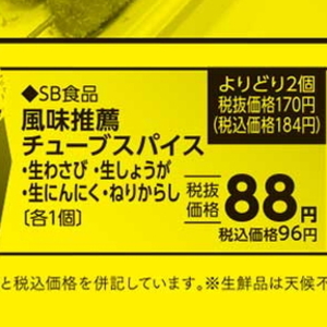 にんにく