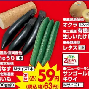 しいたけ