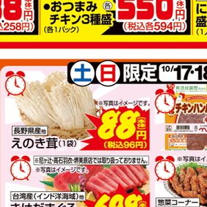 鶏ムネ