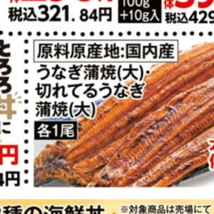 ながいも