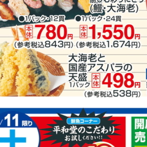 アスパラガス