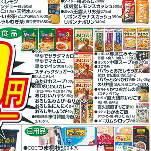 しょうが