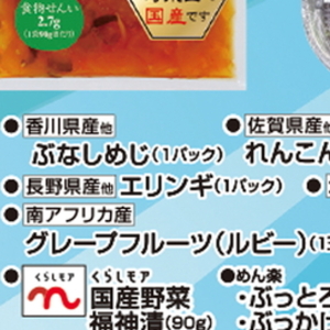 エリンギ