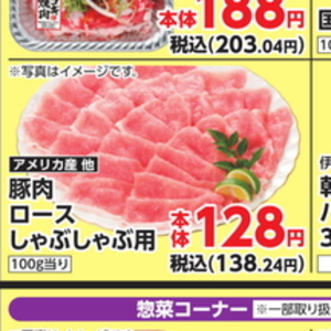 まいたけ
