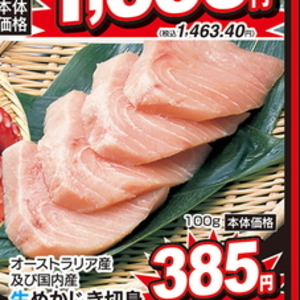 牡蠣