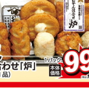 えび