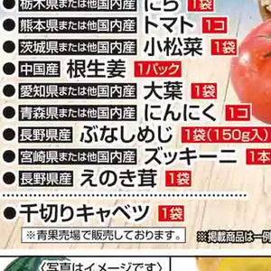 しめじ