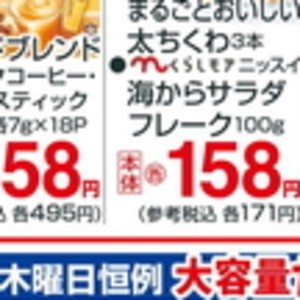 豚ひき肉