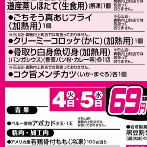 いか