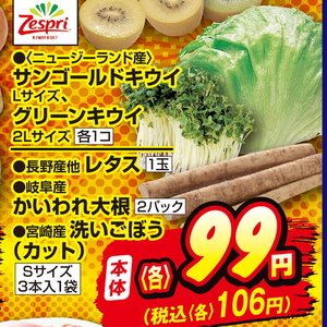 ごぼう