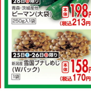 ハム