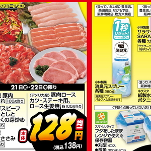 鶏ササミ