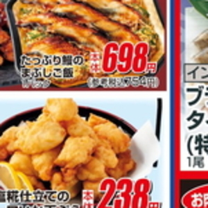 いか