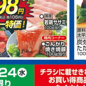牛ブロック