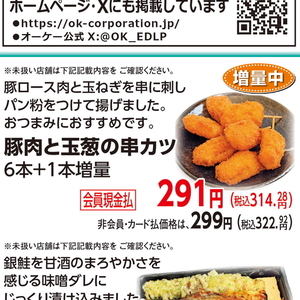 たまねぎ