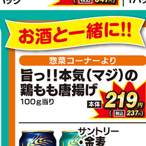 鶏もも