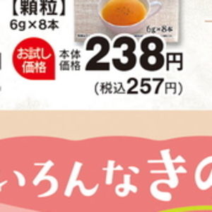 にんにく