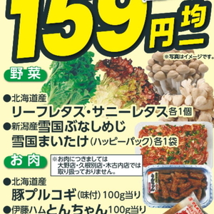 まいたけ