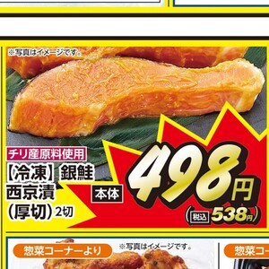 さけ