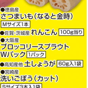 ブロッコリースプラウト