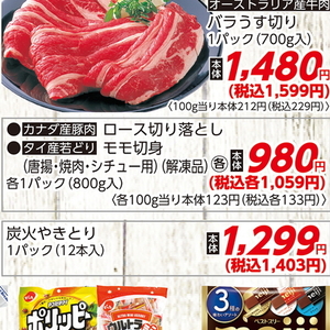 その他魚介切り身