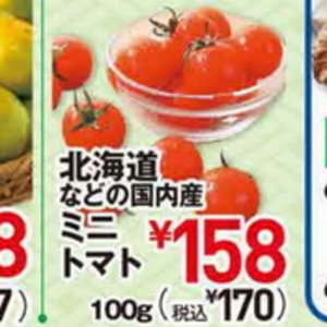 ミニトマト