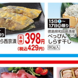 あじ