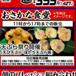 えび