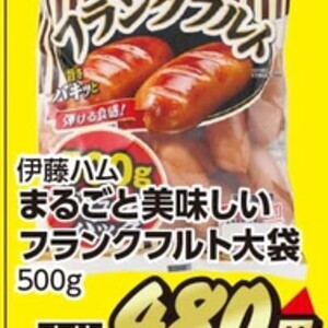 ソーセージ・ウインナー