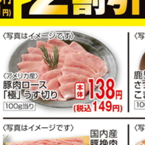 かぼちゃ