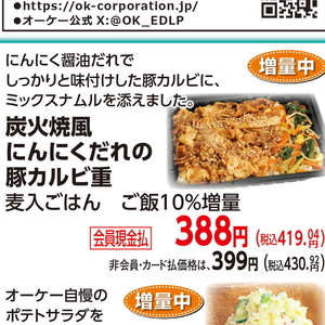 にんにく