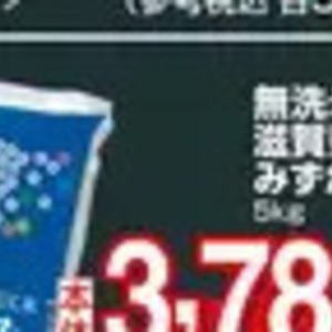 その他魚介刺身