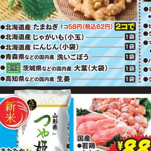 しょうが