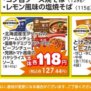 牛肉ハラミ