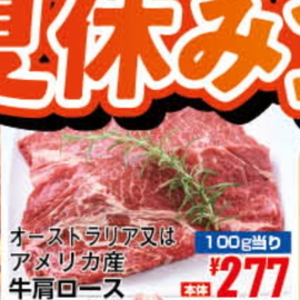 スペアリブ