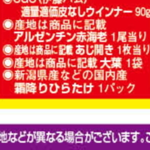 ひらたけ