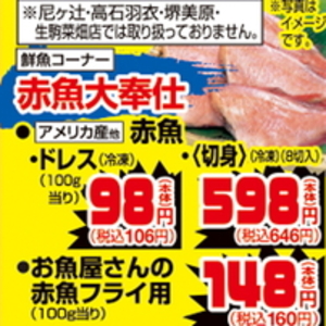 豚ロース厚切り