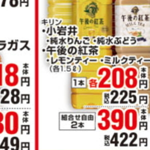 アスパラガス
