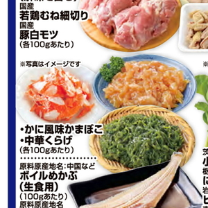 ながいも