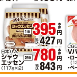 鶏手羽元