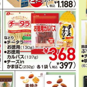 しょうが