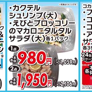 ブロッコリー